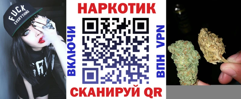 Купить наркотик Черепаново Cocaine  Псилоцибиновые грибы  APVP  мега онион  ГАШ  Марихуана 