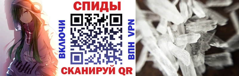 наркота  Черепаново  Amphetamine Розовый 