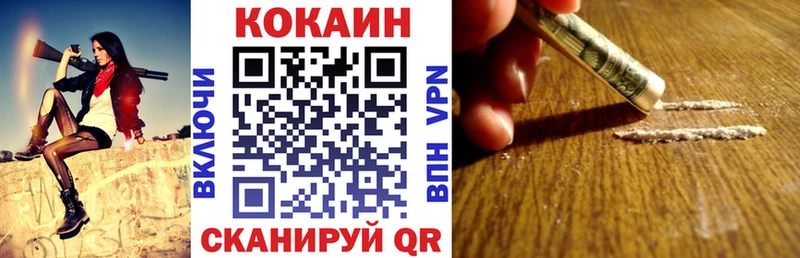 мориарти телеграм  купить  цена  Черепаново  КОКАИН 99% 