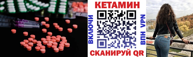 цены   Черепаново  КЕТАМИН VHQ 