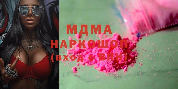 прущие крисы Балахна