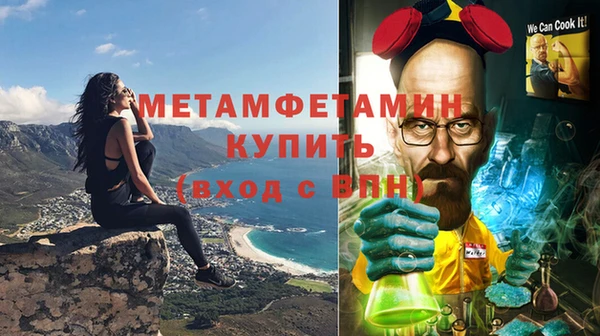 бошки Балабаново