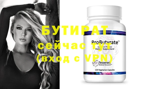 скорость mdpv Баксан