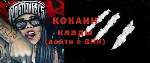 бошки Балабаново