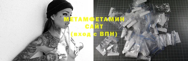прущие крисы Балахна