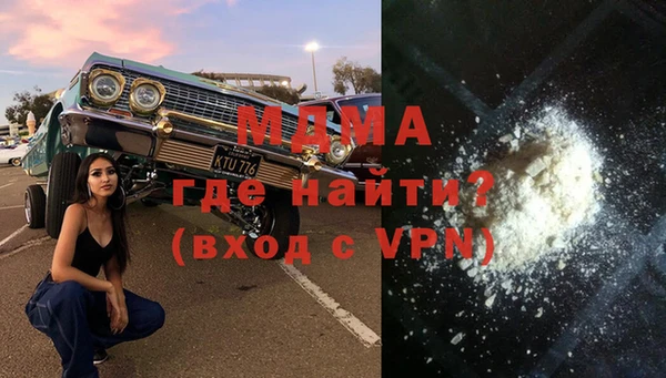 скорость mdpv Баксан