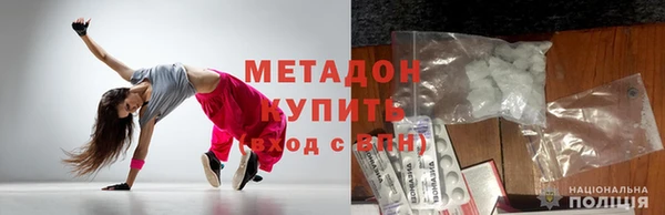 прущие крисы Балахна