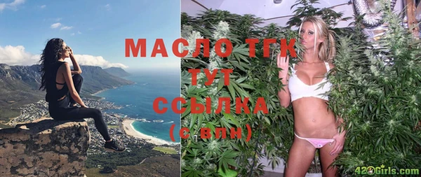 гашишное масло Семёнов