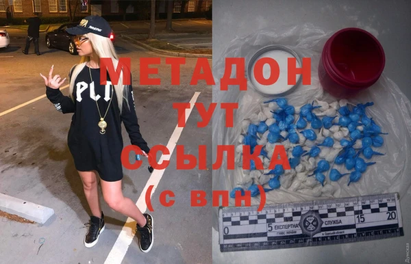 мефедрон Семикаракорск