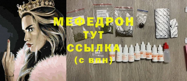 бошки Балабаново