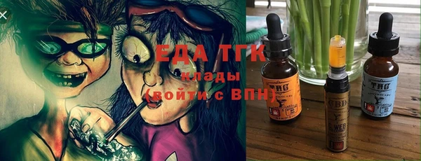 прущие крисы Балахна
