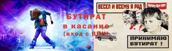 прущие крисы Балахна