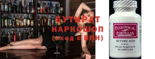 прущие крисы Балахна