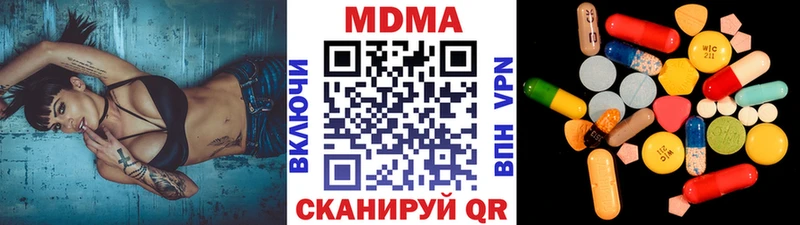 МДМА VHQ  маркетплейс какой сайт  Черепаново 