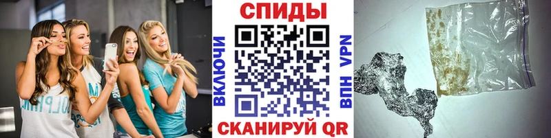 наркотики  Черепаново  МЕТАМФЕТАМИН винт 