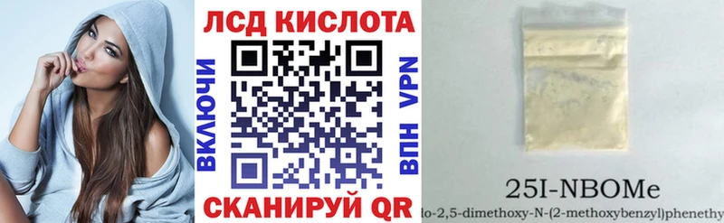 Марки N-bome 1500мкг  где купить наркотик  Черепаново 